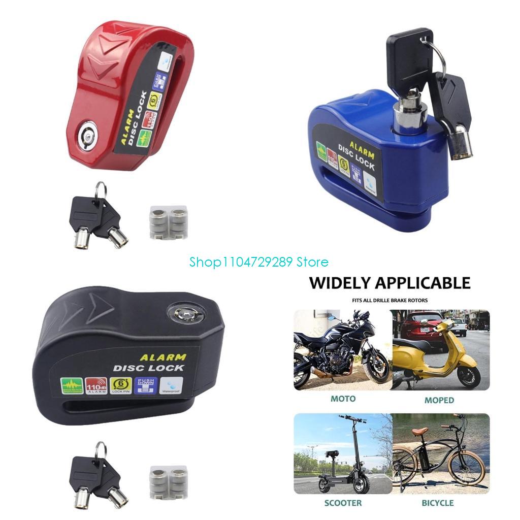 D8KE Disc Brake Lock Alarm Mot - Disc Lock Brake 评论和价格