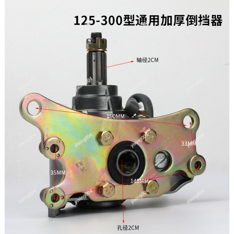 Universal Reverse Gear Assembl - Motorcycle Gear 评论和价格