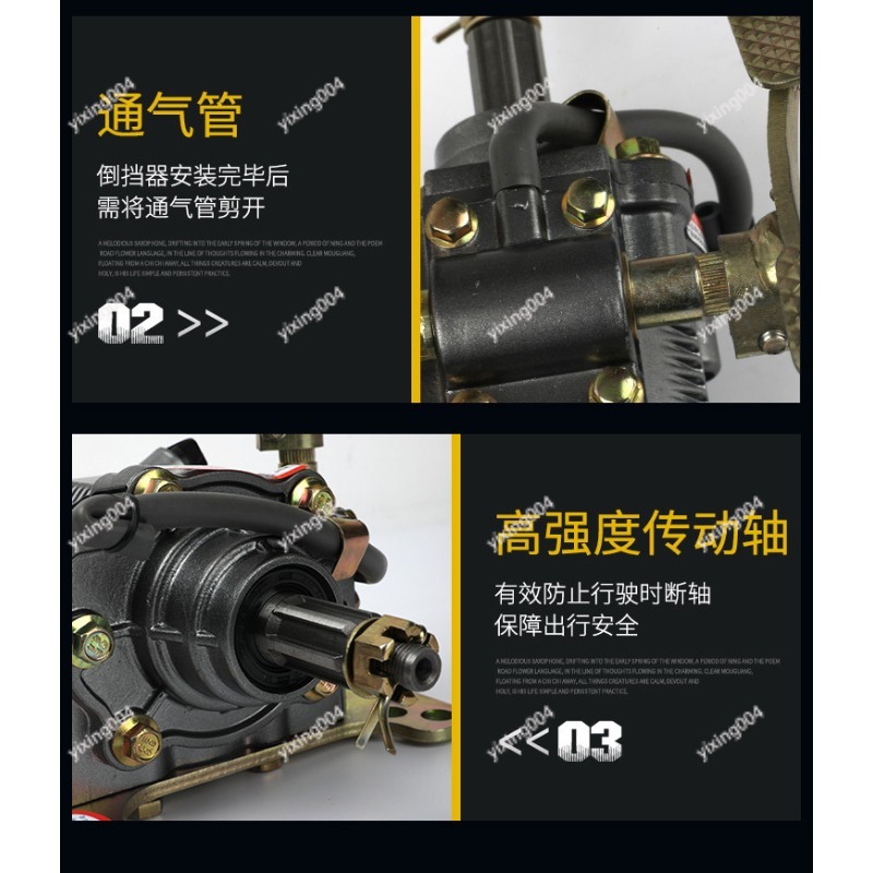 Universal Reverse Gear Assembl - Motorcycle Gear 评论和价格