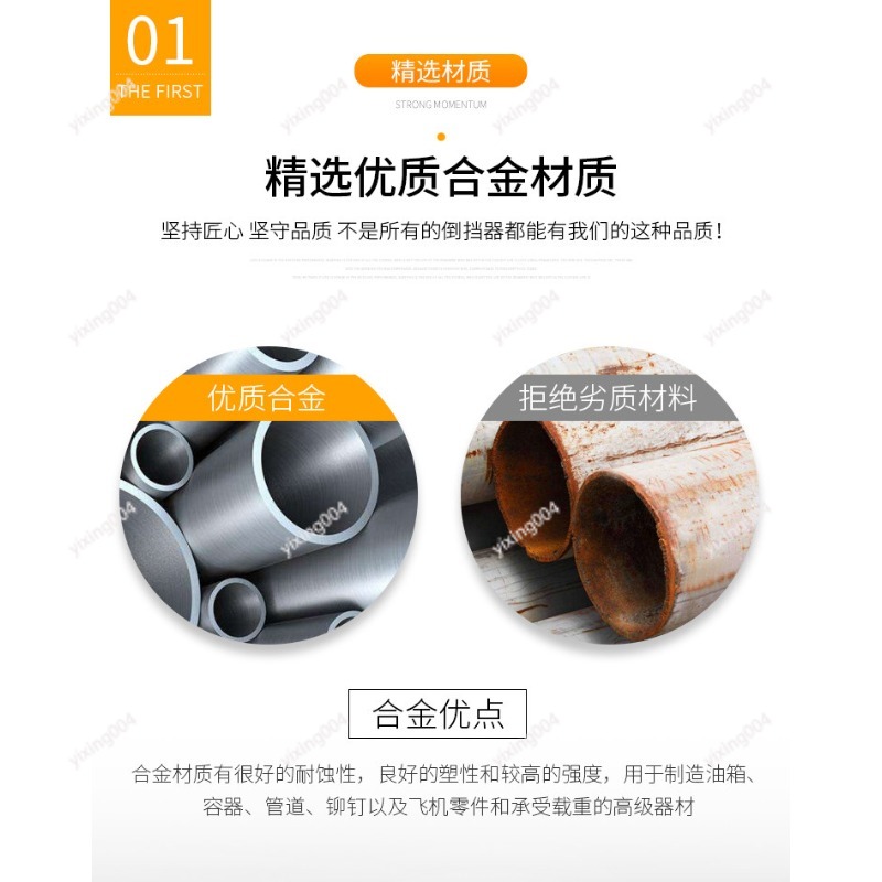 Universal Reverse Gear Assembl - Motorcycle Gear 评论和价格