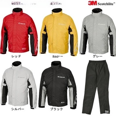 Motorcycle Rain Suit RSR038 Ri - Motorcycle Gear Mens 评论和价格