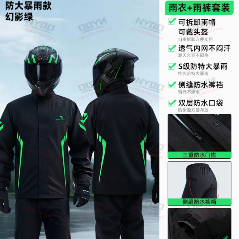 Motorcycle Waterproof Rain Sui - Motorcycle Gear Mens 评论和价格