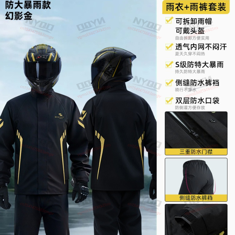 Motorcycle Waterproof Rain Sui - Motorcycle Gear Mens 评论和价格