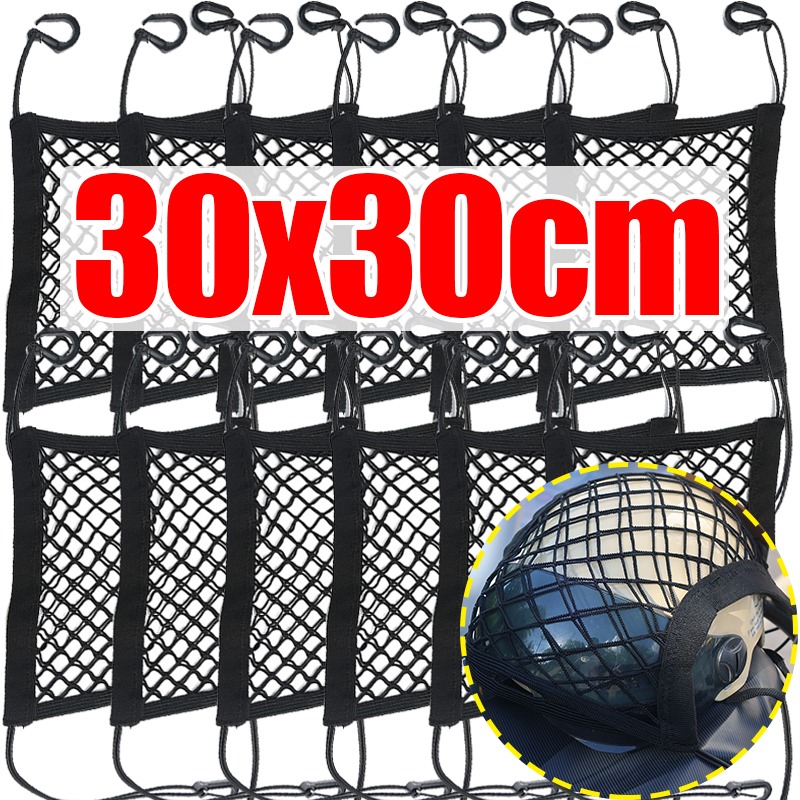 30x30cm Motorcycle Luggage Net - Motorcycle Gear Wall Mount 评论和价格