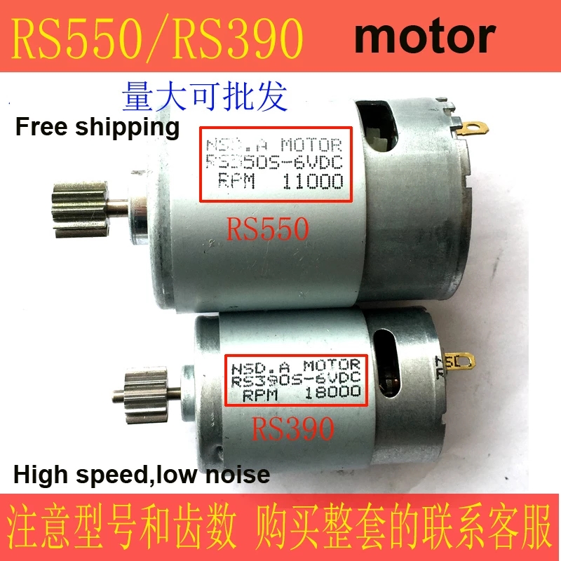 RS380/390/550/540 Motor Childr - Motorcycle Gear Garage Storage 评论和价格
